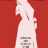 Ρωσικό Αναλόγιο: Εκδήλωση για τη Διεθνή ημέρα της γυναίκας 8  Μαρτίου