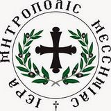 ΠΡΟΚΗΡΥΞΗΣ ΥΠΟΤΡΟΦΙΩΝ ΓΙΑ ΤΟ ΑΚΑΔΗΜΑΙΚΟ ΕΤΟΣ 2026-27 ΤΟΥ ΕΚΚΛΗΣΙΑΣΤΙΚΟΥ ΙΔΡΥΜΑΤΟΣ ΤΑΜΕΙΟΝ ΑΡΩΓΗΣ ΑΠΟΡΩΝ ΜΕΣΣΗΝΙΩΝ ΦΟΙΤΗΤΩΝ ΤΗΣ ΙΕΡΑΣ ΜΗΤΡΟΠΟΛΕΩΣ ΜΕΣΣΗΝΙΑΣ