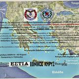 Εξελίξεις στο γεωπολιτικό τρίγωνο Ελλάδος-Κύπρου-Μέσης Ανατολής