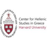 Workshop with the Center for Hellenic Studies in Greece