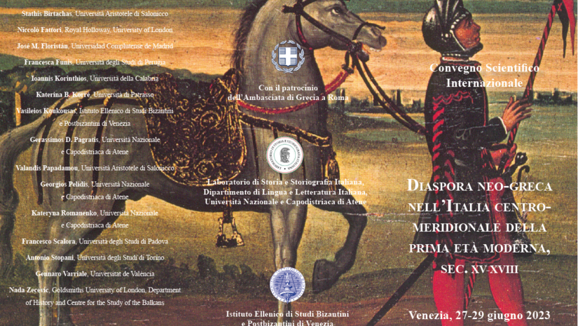 Convegno Scientifico Internazionale «Diaspora neo-greca nell'Italia centro-meridionale della prima età moderna (sec. XV-XVIII)»  -  Venezia, 27-29 giugno 2023