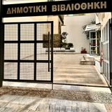 AΓΟΡΑ ΙΔΕΩΝ